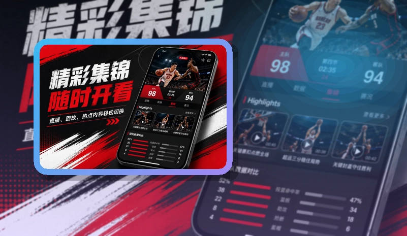 华体会体育应用入口:回访路径直接
