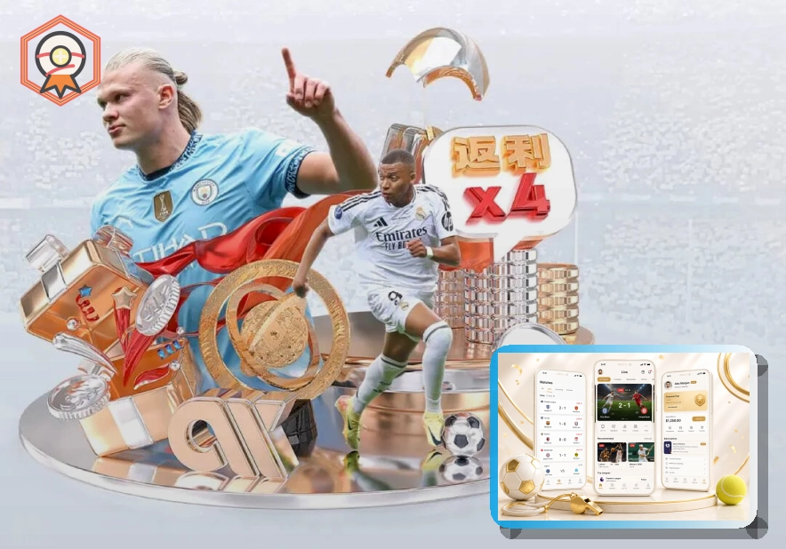 华体会综合体育赛事入口
